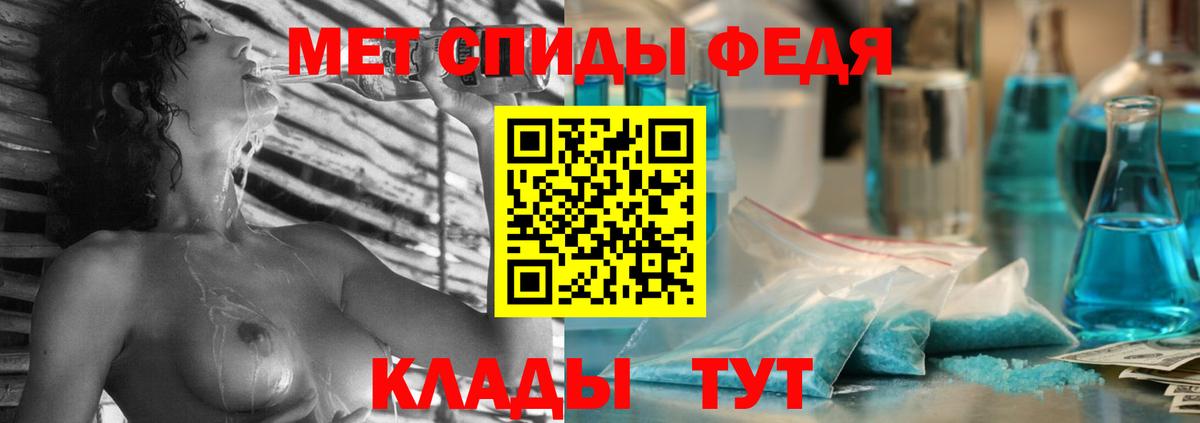 АМФ VHQ Миасс