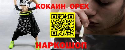 мдма Бузулук
