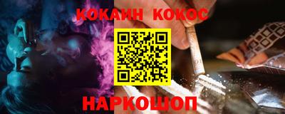 синтетический гашиш Будённовск
