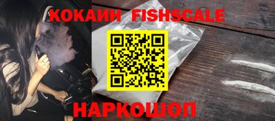 синтетический гашиш Будённовск
