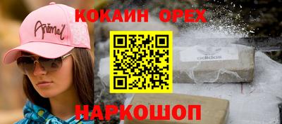 синтетический гашиш Будённовск