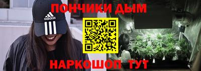 мдма Бузулук