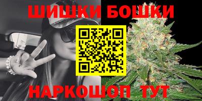 синтетический гашиш Будённовск