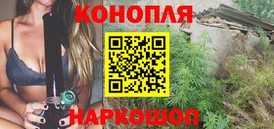синтетический гашиш Будённовск