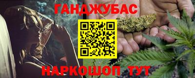 синтетический гашиш Будённовск