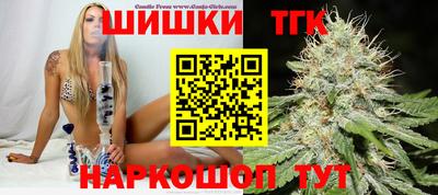 синтетический гашиш Будённовск