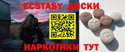 ALPHA-PVP Бугуруслан