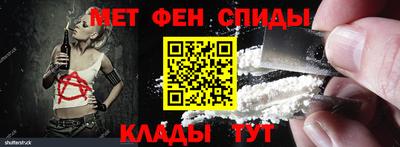 ALPHA-PVP Бугуруслан