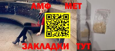 ALPHA-PVP Бугуруслан
