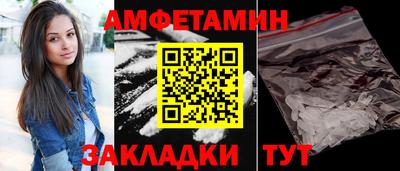 синтетический гашиш Будённовск