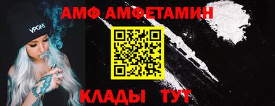 синтетический гашиш Будённовск