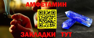 синтетический гашиш Будённовск
