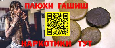 ALPHA-PVP Бугуруслан
