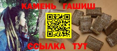 синтетический гашиш Будённовск