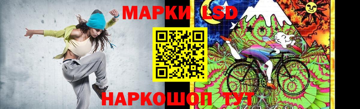 Лсд 25 экстази ecstasy Миасс
