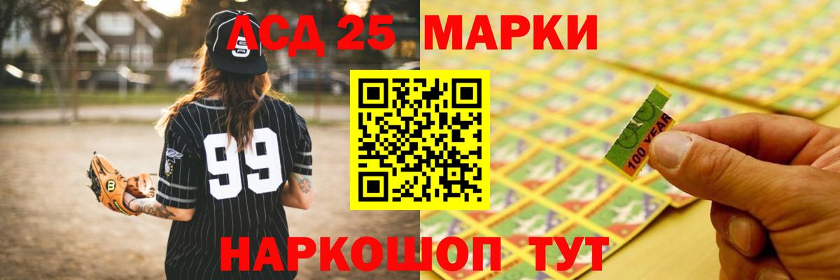 ЛСД экстази кислота  ЛСД экстази  Миасс  Вход с VPN 