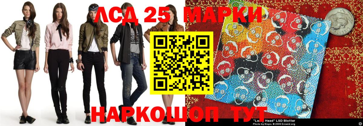 Миасс  Марки N-bome 1,5мг  Марки N-bome  Вход с VPN 