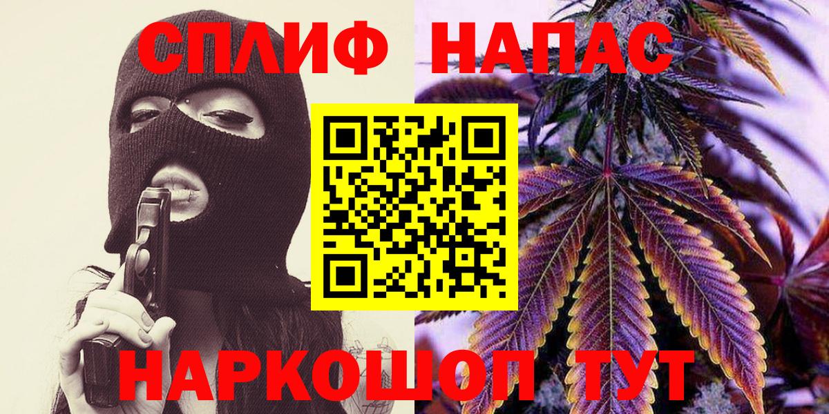 Шишки марихуана гибрид Миасс