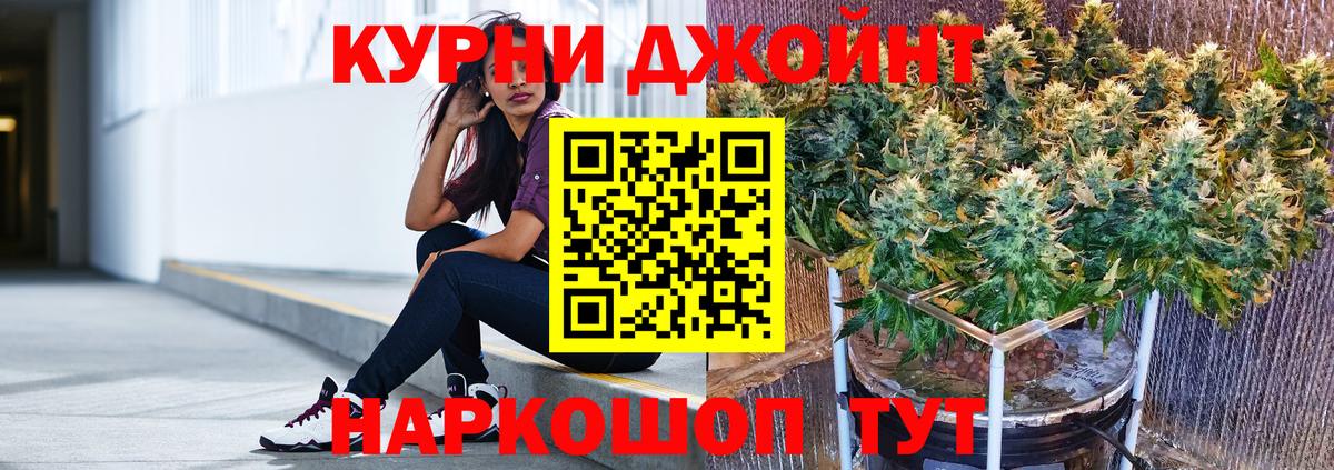 МАРИХУАНА семена  Вход с VPN  Миасс  Канабис планчик  МАРИХУАНА план 